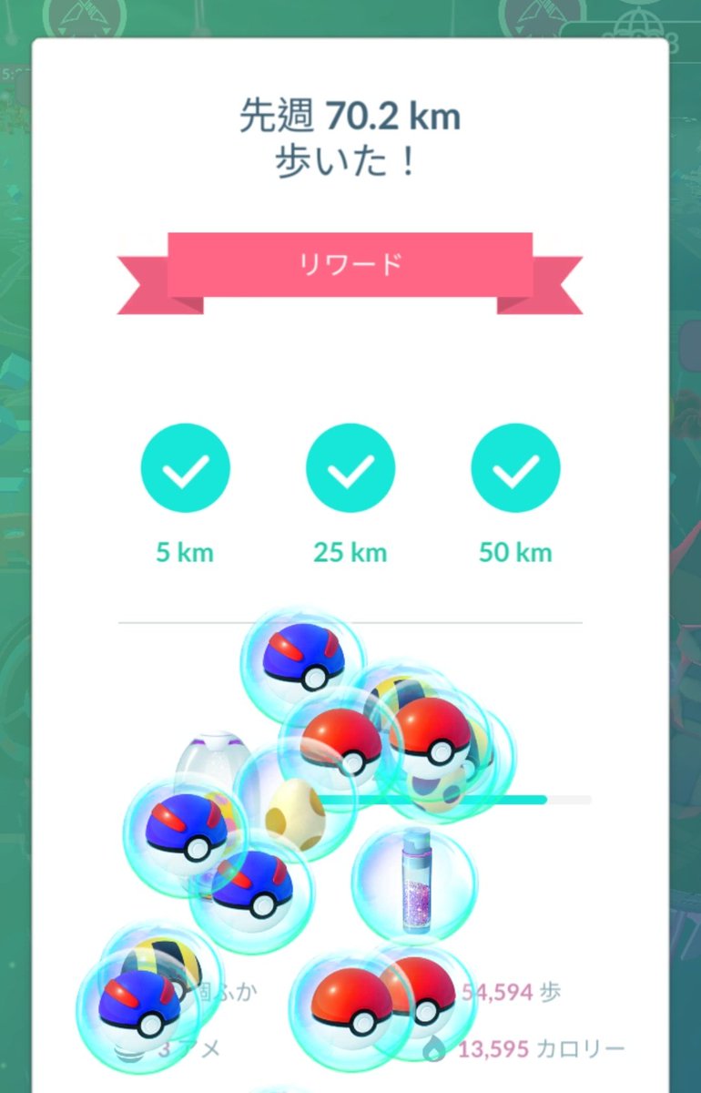 TEIN 777 tweet media