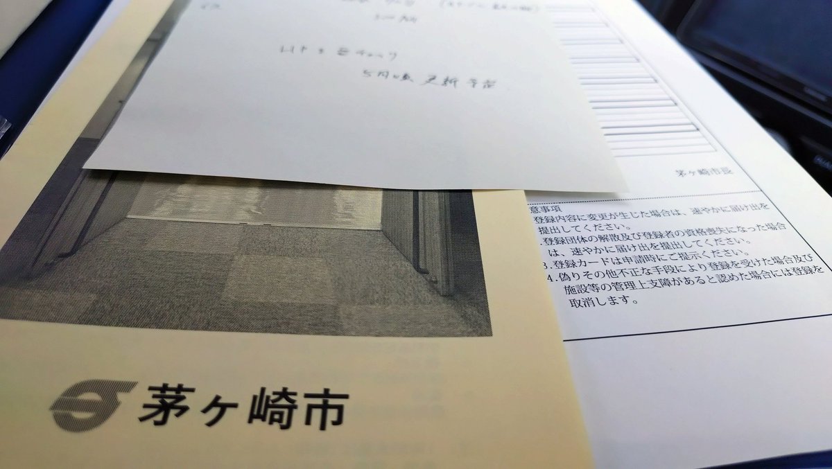 ユーキャン tweet media