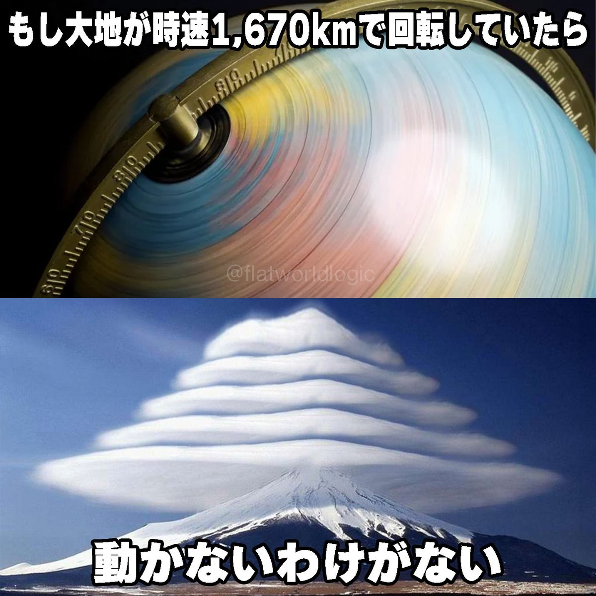 石井一弘（カズ 裏コロナHP管理人＆裏コロナの本 著者） tweet media