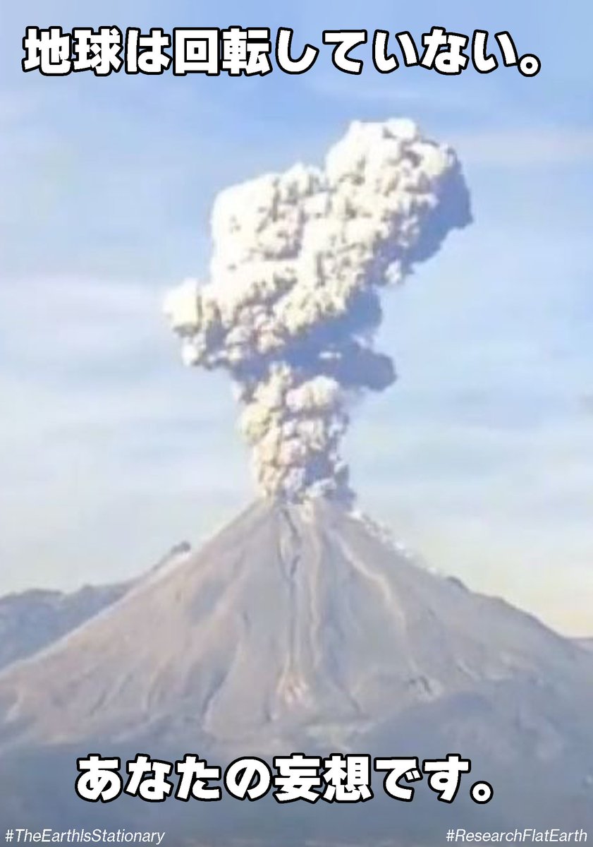 石井一弘（カズ 裏コロナHP管理人＆裏コロナの本 著者） tweet media