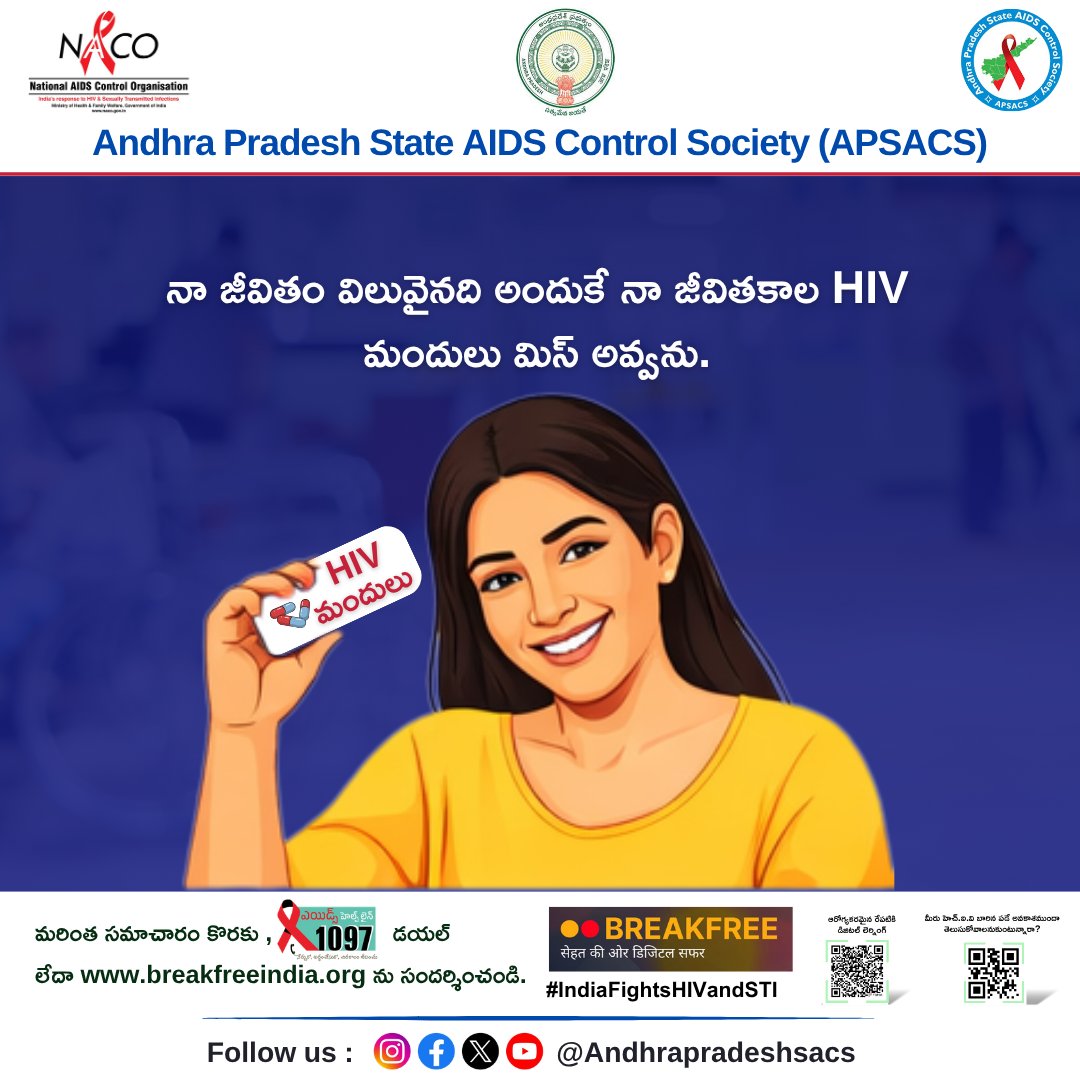 APSACS2020's tweet photo. నా జీవితం విలువైనది —
అందుకే నా HIV మందులను ఎప్పుడూ మిస్ అవ్వను.
ART మందులను క్రమం తప్పకుండా తీసుకోవడం
మీ ఆరోగ్యాన్ని కాపాడుతుంది, మీ జీవితాన్ని బలపరుస్తుంది.
మరింత సమాచారం కోసం డయల్ 1097
#IndiaFightsHIVandSTI
#HIVTreatment #ARTWorks #AdherenceMatters
#LivePositive https://t.co/Aqsup6R49Q