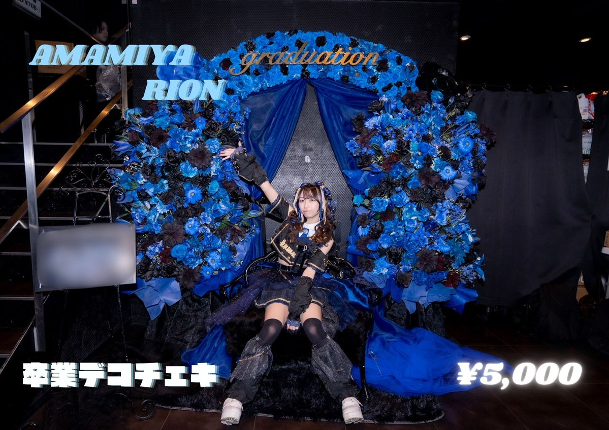 カリスマめんざいふっ！ tweet media