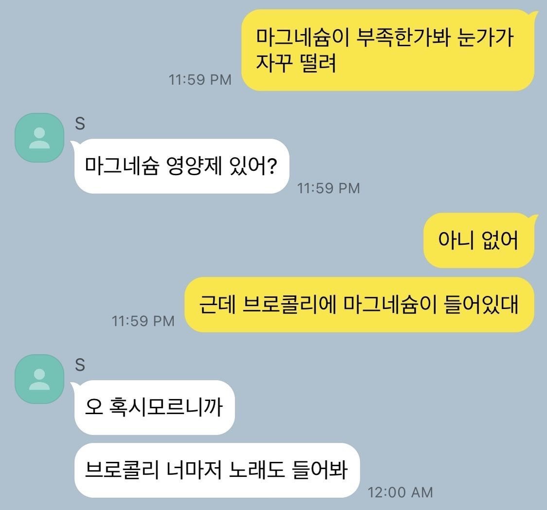 강수호랑 원명 대화가 이럼