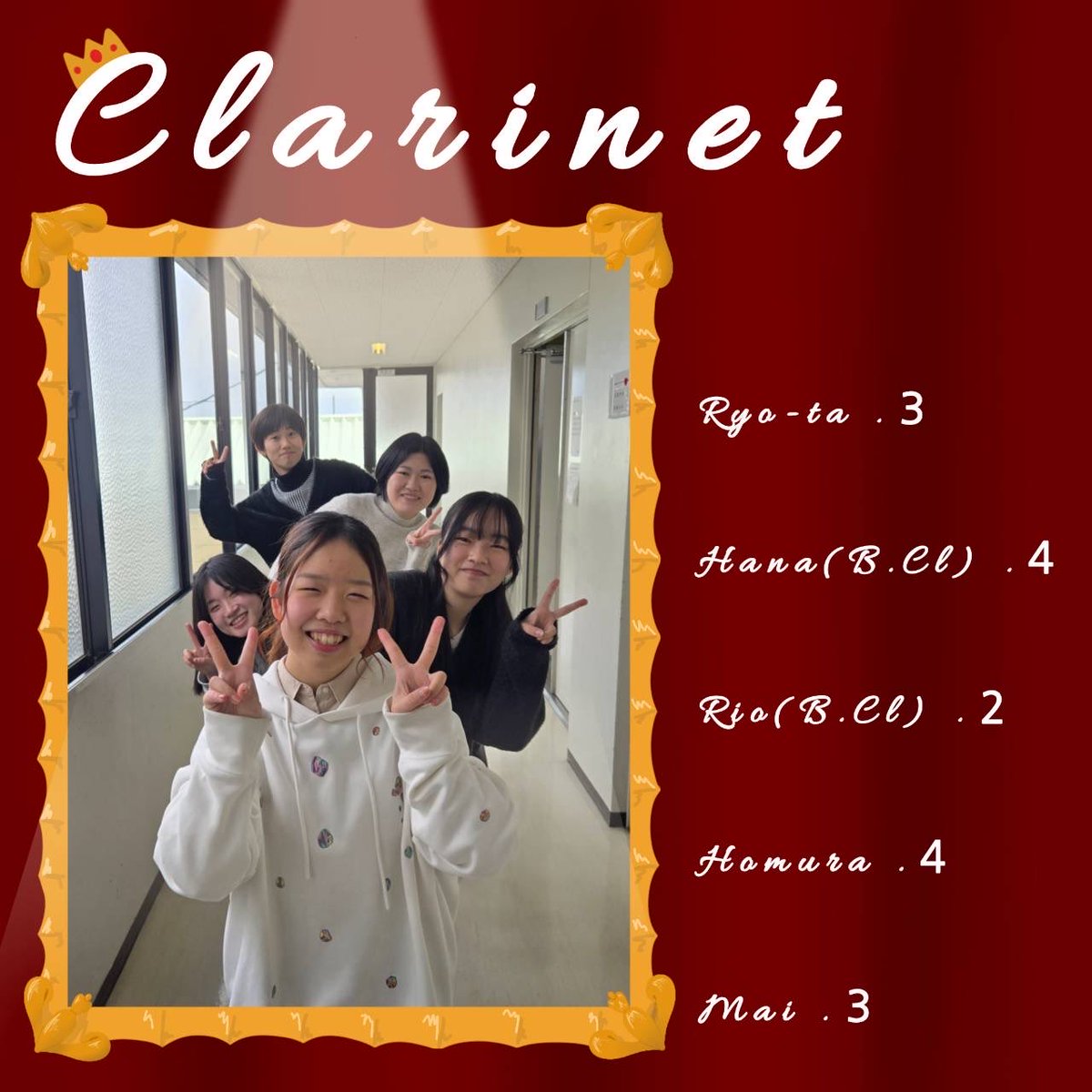 gsguwind's tweet photo. gsguwind🌸パート紹介🌸

クラリネットパート

・4年 国語専修　はな
・4年 国語専修　ほむら
・3年 音楽専修　まい
・3年 理科専修　りょーた
・2年 保育専修　りお https://t.co/ZZp3eqkSIX