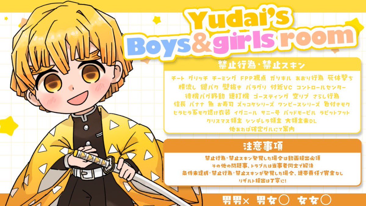 炎🌷【nano】 tweet media