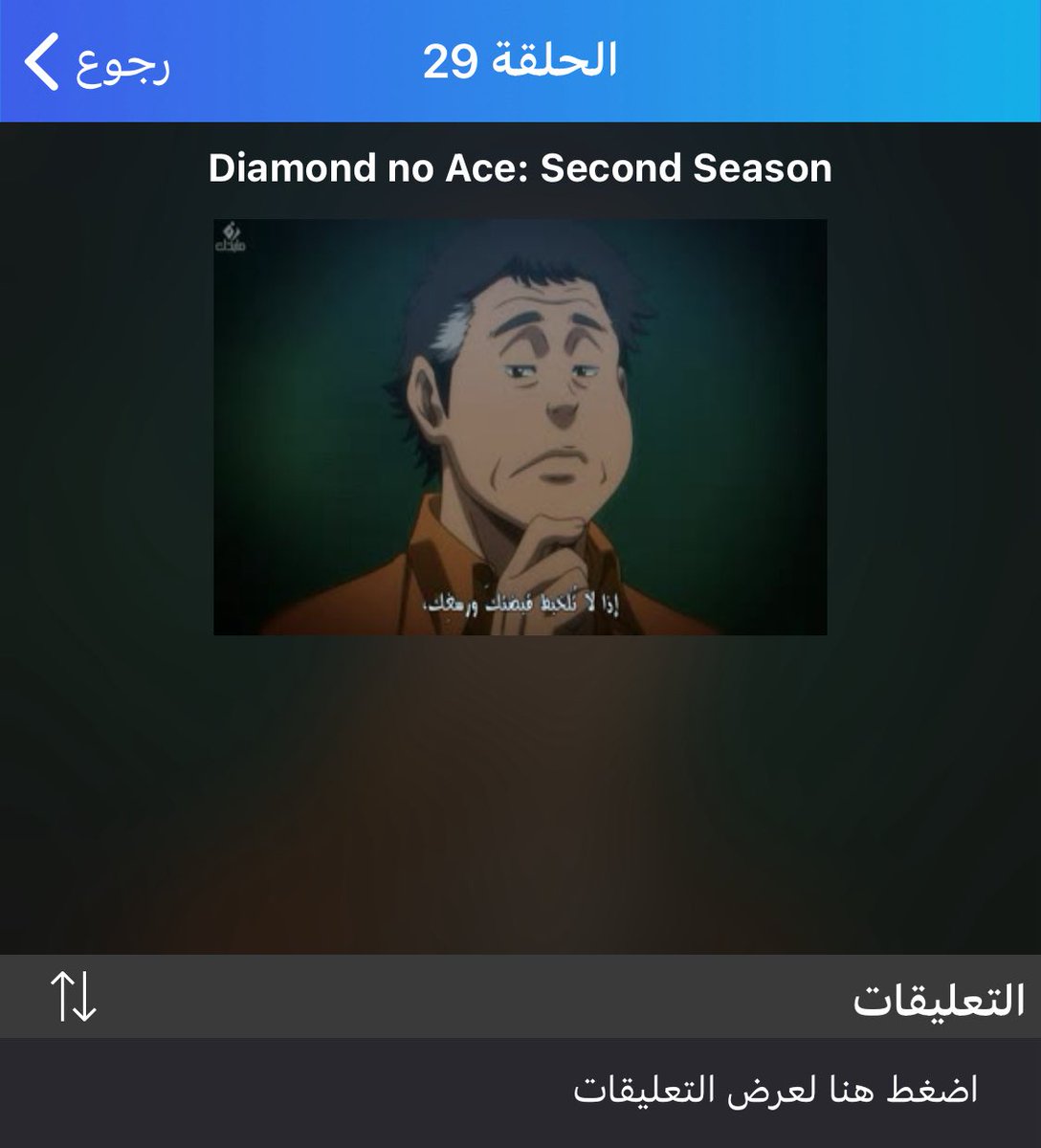 fof || MIYUKI💙 tweet media