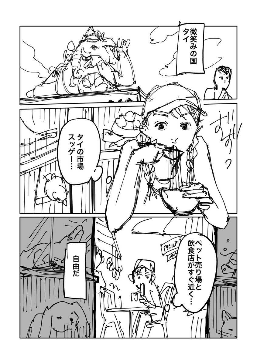 みこまる tweet media