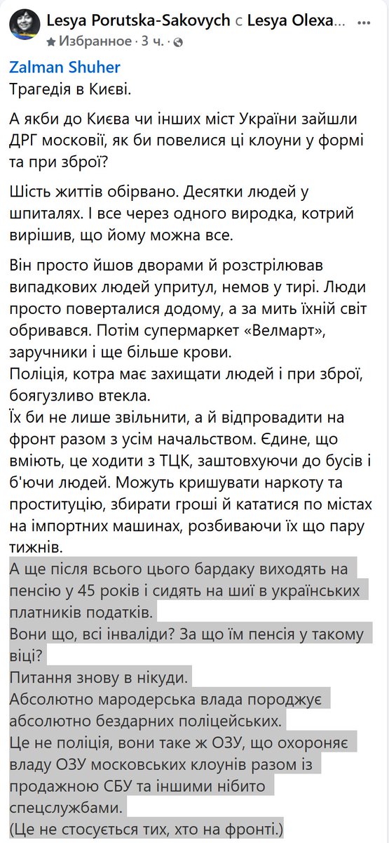 багатопрофiльний невіглас tweet media