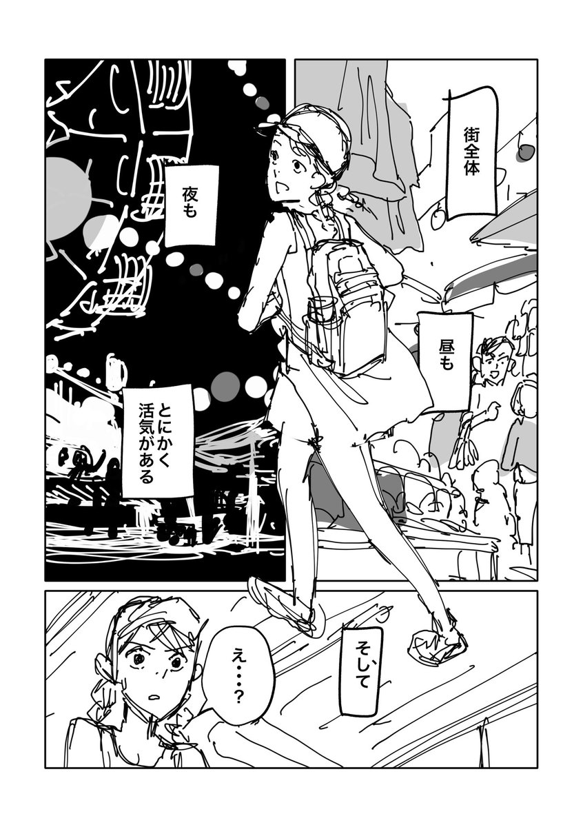 みこまる tweet media