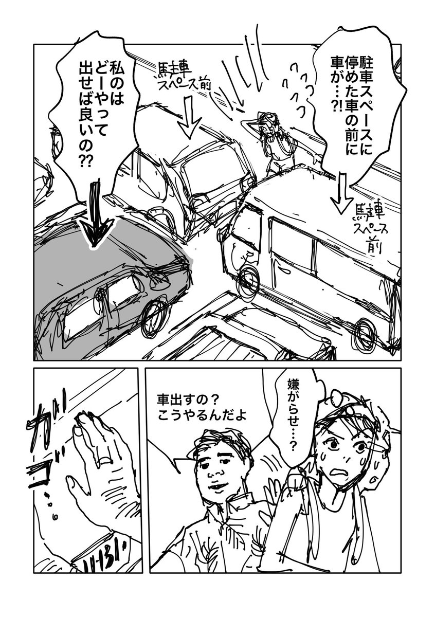 みこまる tweet media