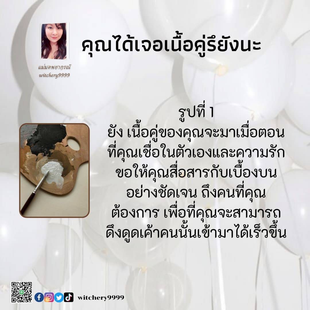 Witchery9999 tweet media