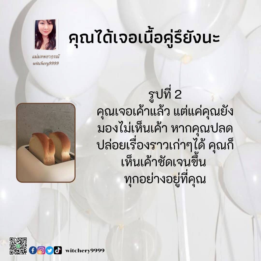 Witchery9999 tweet media
