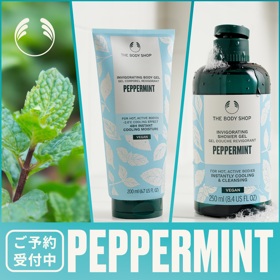 ボディショップ ユースシリーズ THE BODY SHOP(ザボディショップ)オフィシャルサイト