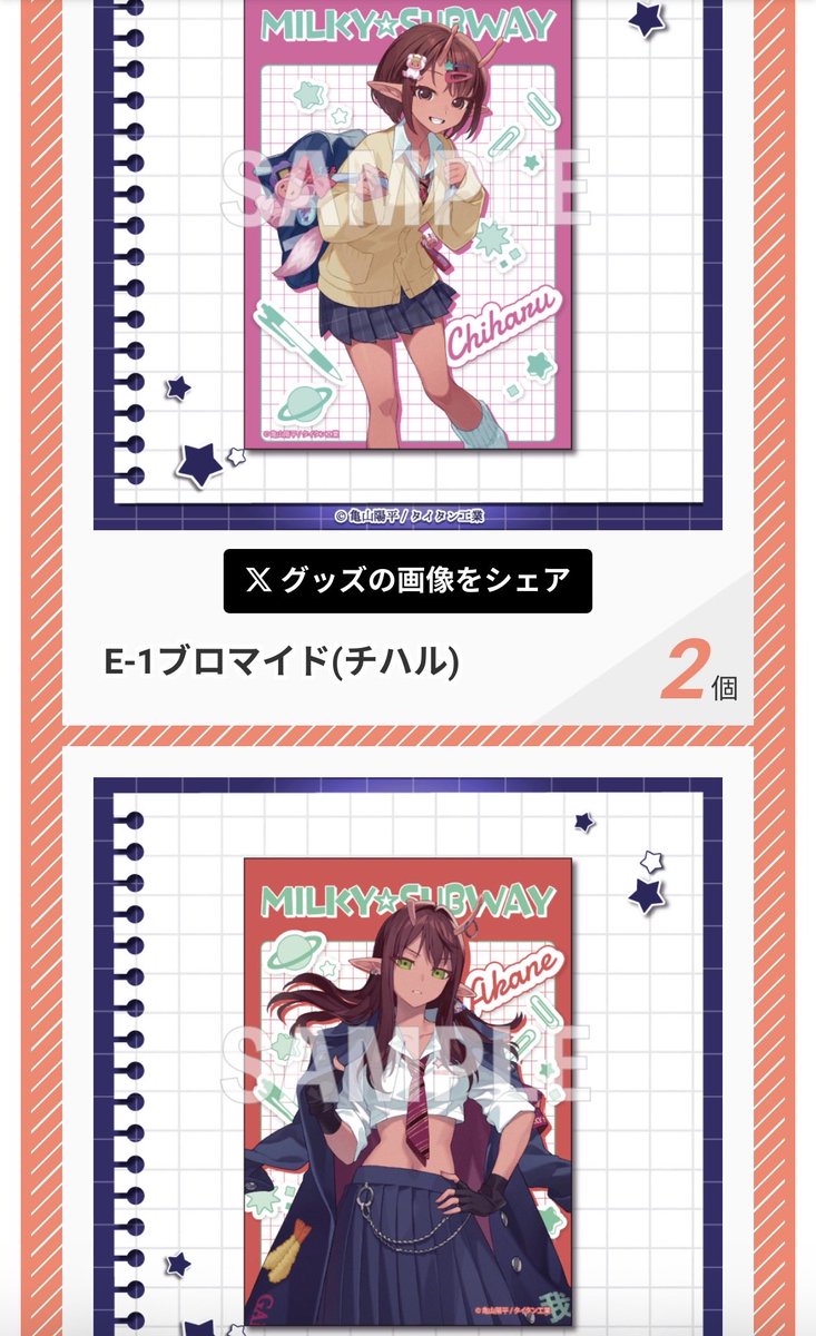 けい @ヲタ垢兼お取引垢 tweet media