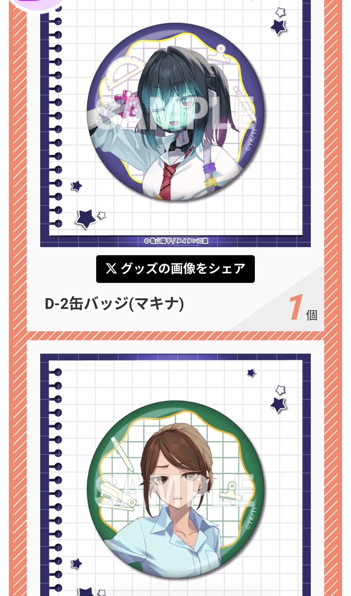 けい @ヲタ垢兼お取引垢 tweet media