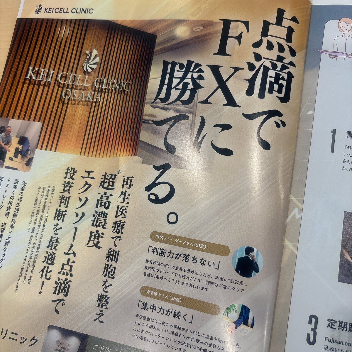 ごはっちゅうちゃん🪽 tweet media