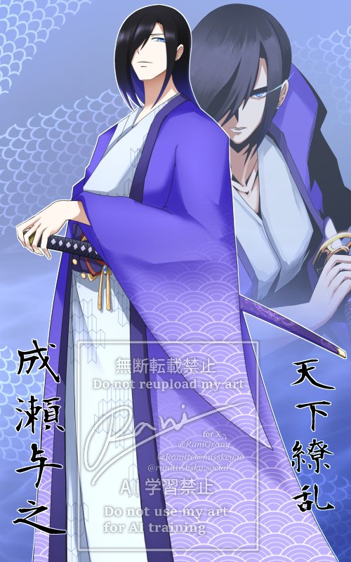 TRPGでは割と男キャラも描きます らにってです 