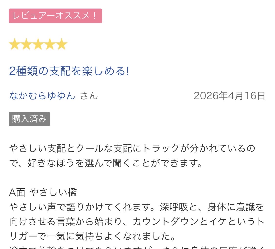 sen。｜-憩庵- tweet media