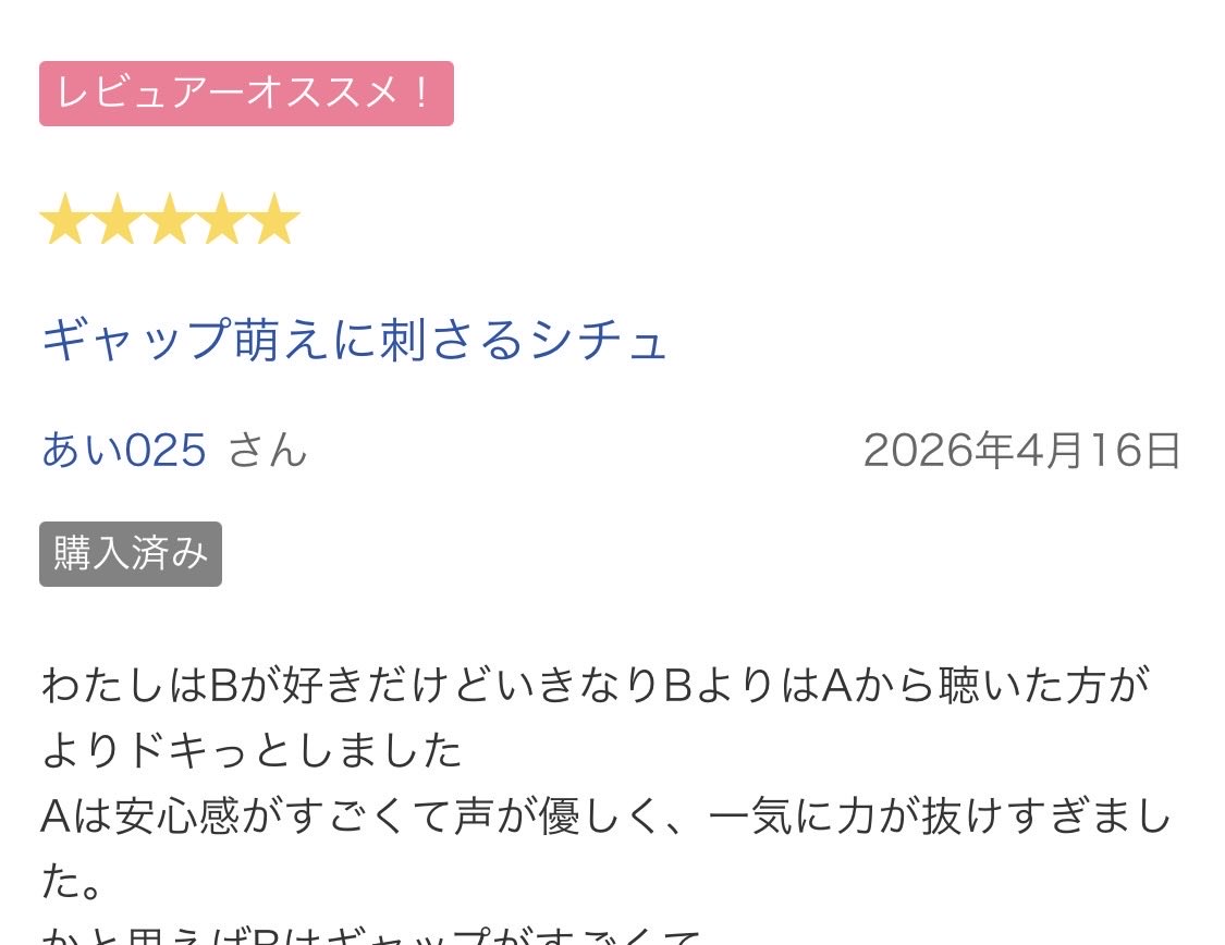 sen。｜-憩庵- tweet media