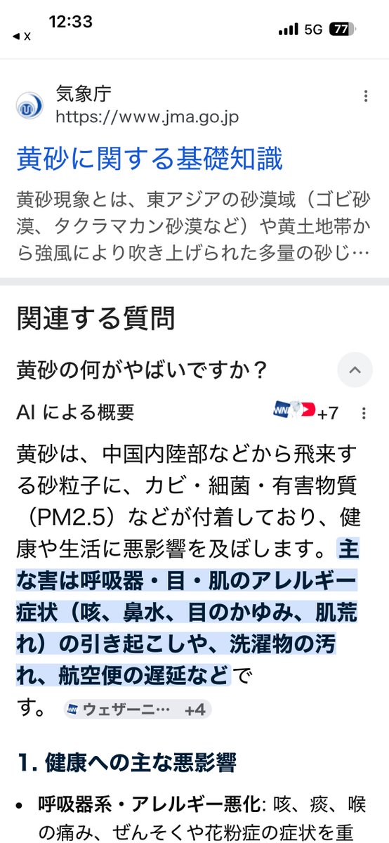 たいすけ。 tweet media