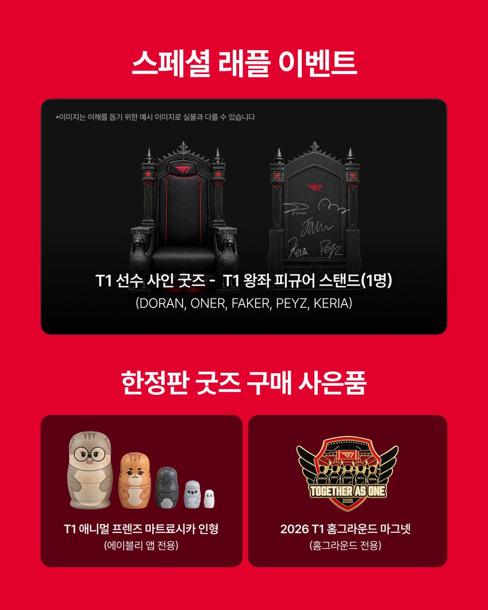 에이블리, 전 상품 무료배송 tweet media