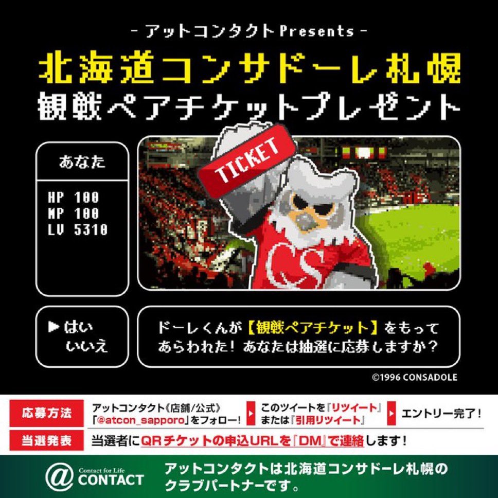 アットコンタクト《実店舗/公式》 tweet media