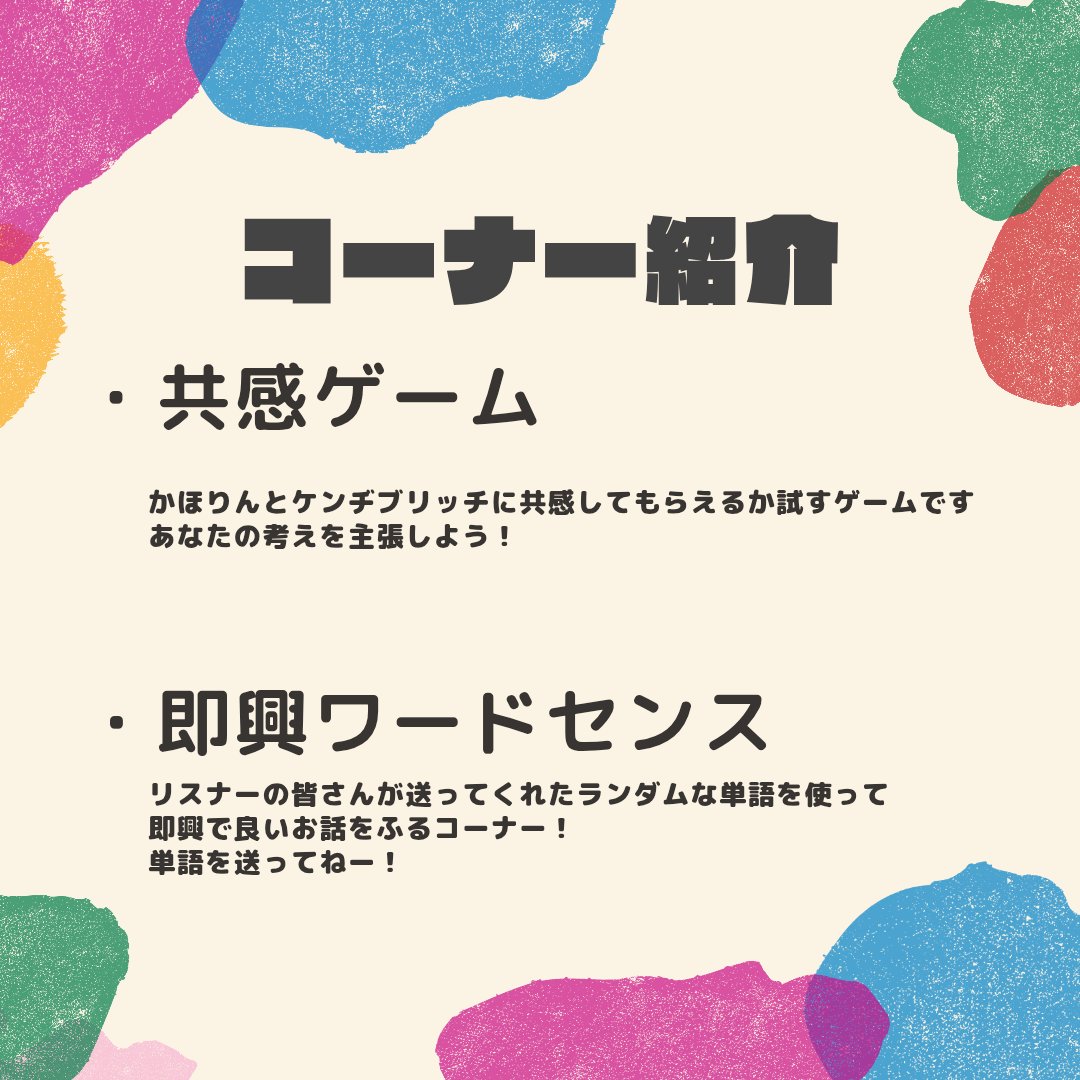 さとかほLAB(公式)@今年もかほりん全力応援✨ tweet media