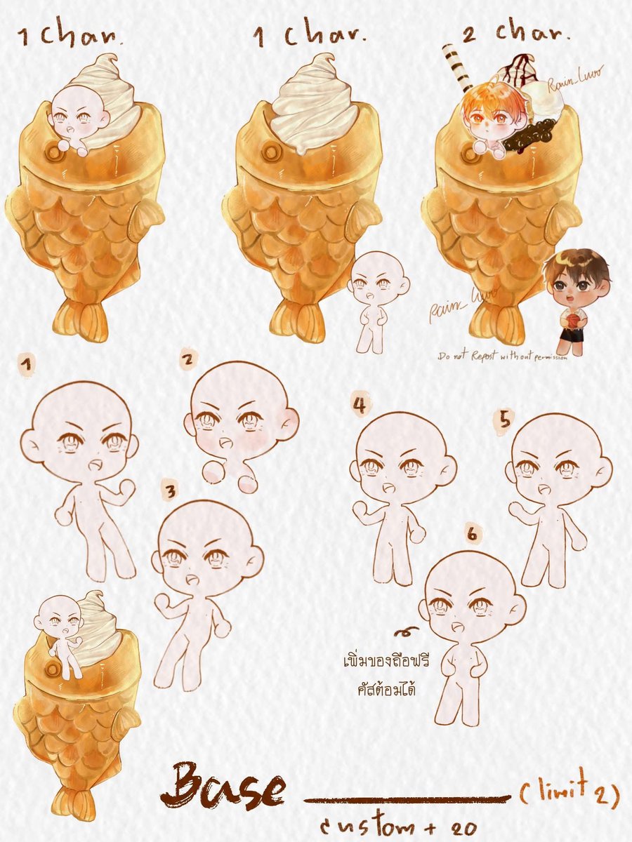 Rain_luvv /ดองไว้ฯ tweet media