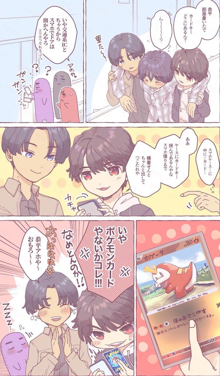 緋色 tweet media