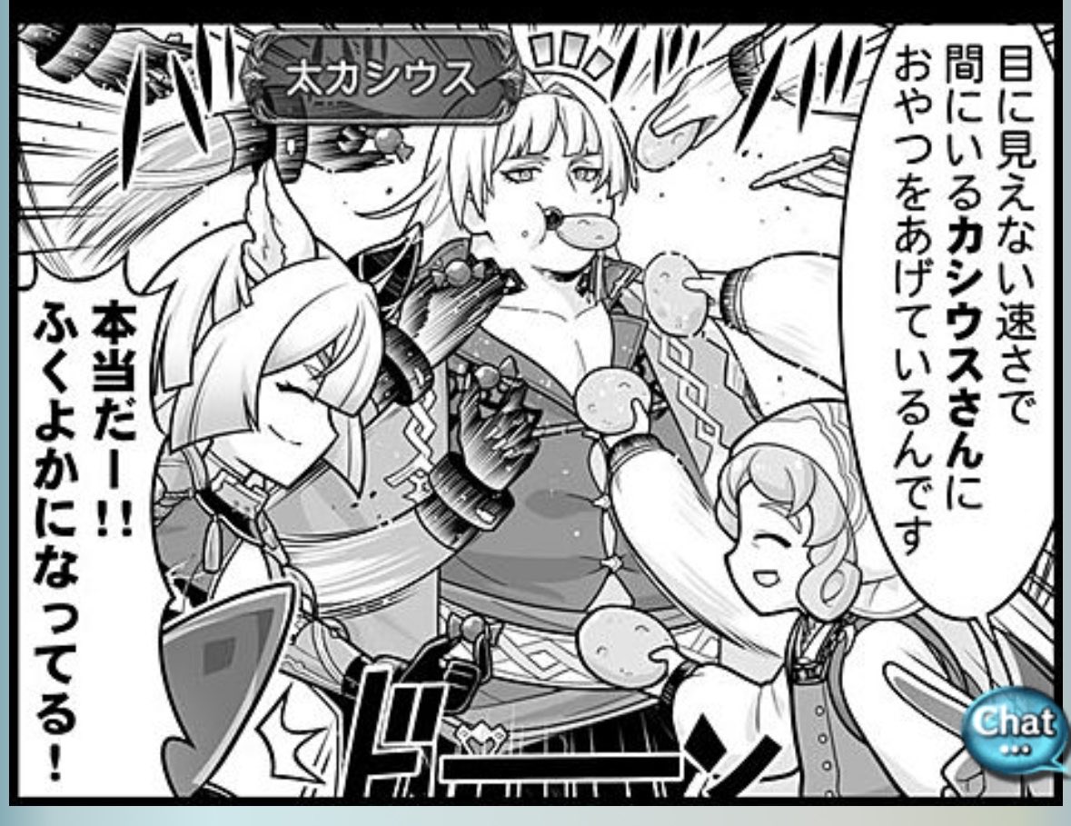 おい…突然の供給助かります 