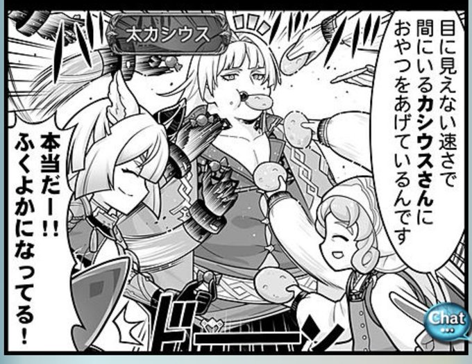 おい…突然の供給助かります 