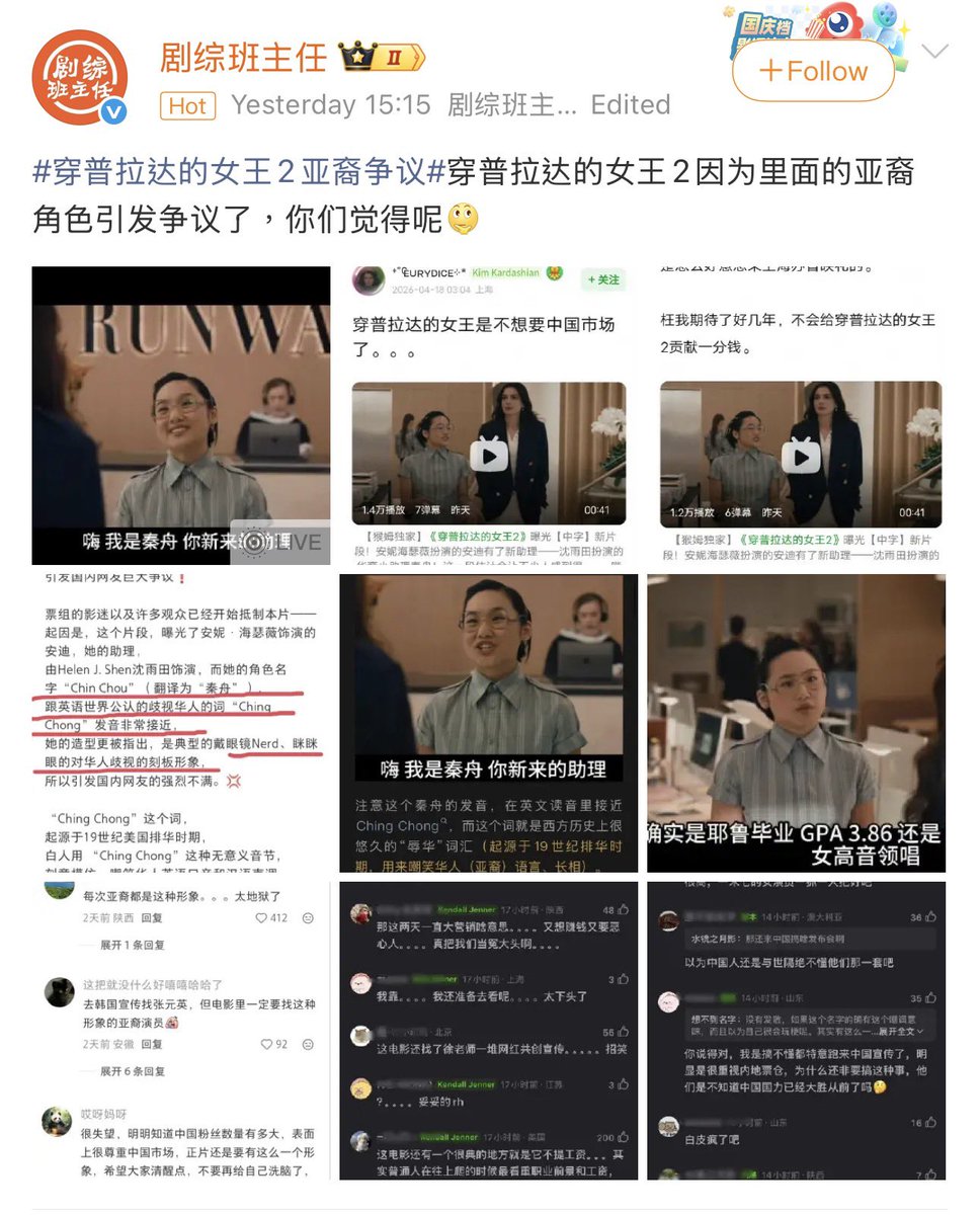 Byron Wan tweet media