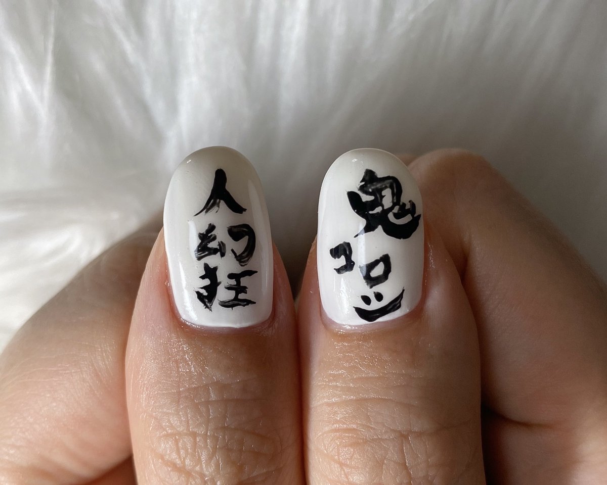 みと(おとみ) tweet media