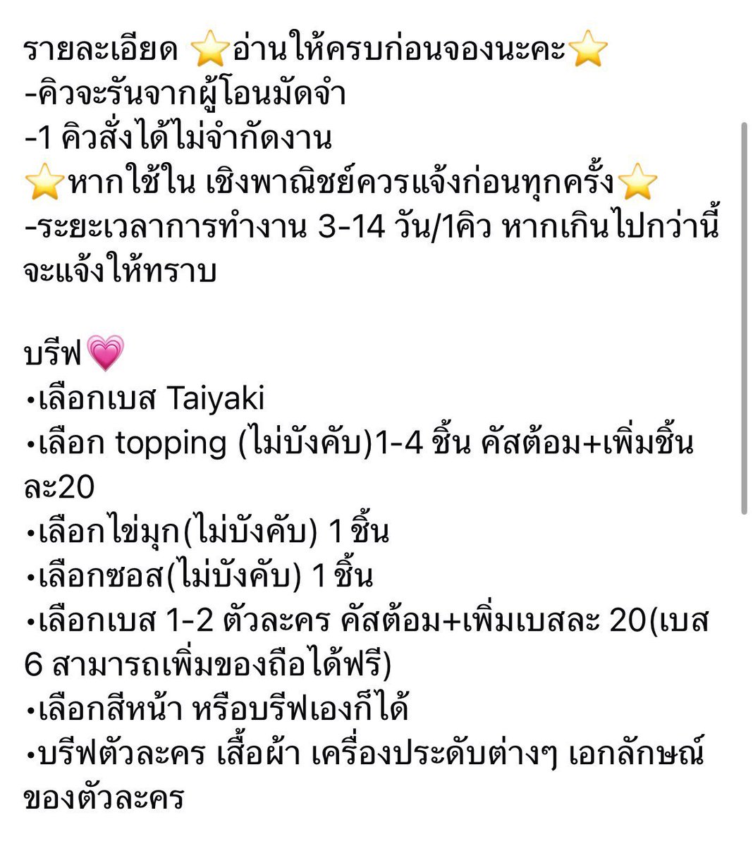 Rain_luvv /ดองไว้ฯ tweet media
