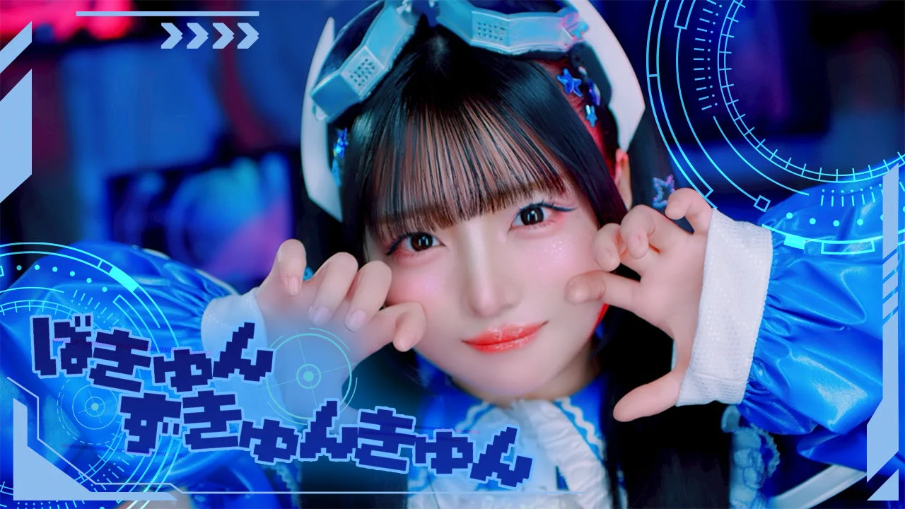 歌花てんか【ナナコロ】 auf X: „歌花てんかソロMV 『ばきゅんずきゅん