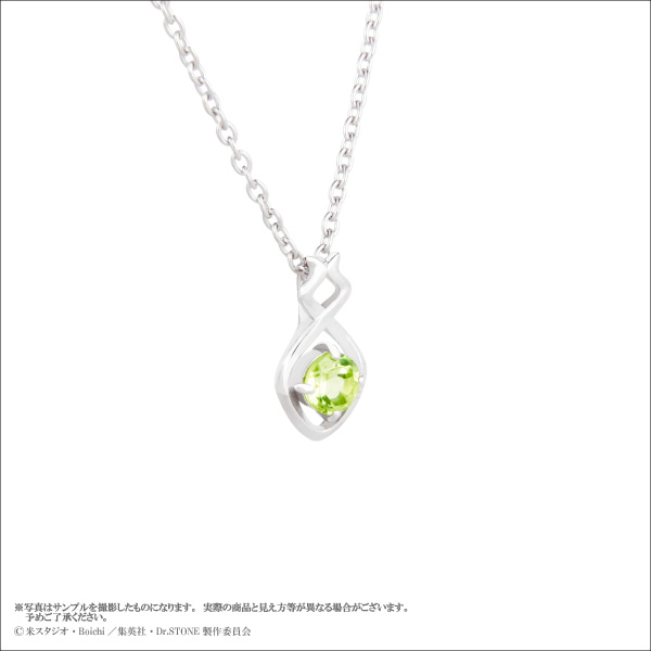 ETERNO_RECIT's tweet image. 【TVアニメ「Ｄｒ．ＳＴＯＮＥ」】＜石神千空 Birthday＞キャラクターモチーフペンダント
石化痕をイメージした曲線が美しいペンダントトップに、イメージカラーの緑の輝きが美しいペリドットがあしらわれたジュエリーライクなペンダントです。
shop.eternorecit.shop/shopdetail/000…
#DrSTONE #ドクターストーン
