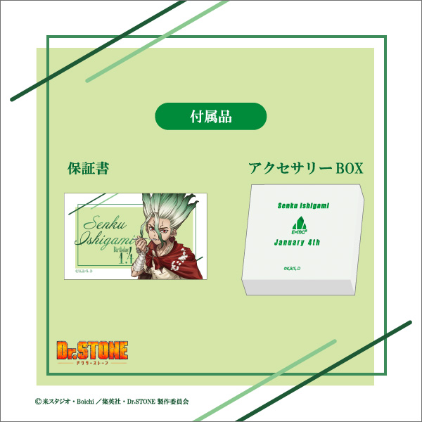 ETERNO_RECIT's tweet image. 【TVアニメ「Ｄｒ．ＳＴＯＮＥ」】＜石神千空 Birthday＞キャラクターモチーフペンダント
石化痕をイメージした曲線が美しいペンダントトップに、イメージカラーの緑の輝きが美しいペリドットがあしらわれたジュエリーライクなペンダントです。
shop.eternorecit.shop/shopdetail/000…
#DrSTONE #ドクターストーン