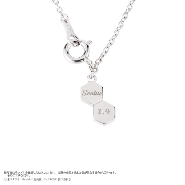 ETERNO_RECIT's tweet image. 【TVアニメ「Ｄｒ．ＳＴＯＮＥ」】＜石神千空 Birthday＞キャラクターモチーフペンダント
石化痕をイメージした曲線が美しいペンダントトップに、イメージカラーの緑の輝きが美しいペリドットがあしらわれたジュエリーライクなペンダントです。
shop.eternorecit.shop/shopdetail/000…
#DrSTONE #ドクターストーン