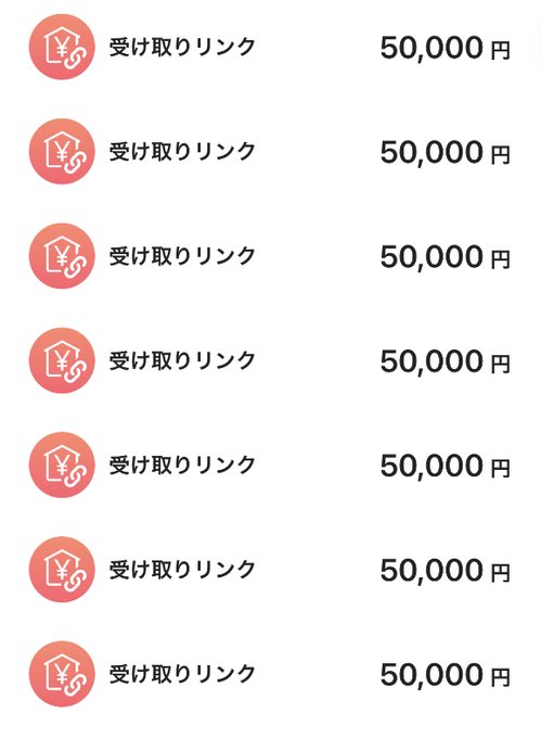 五島優奈 tweet media