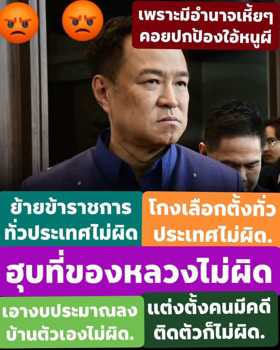 คนเท่ากัน tweet media
