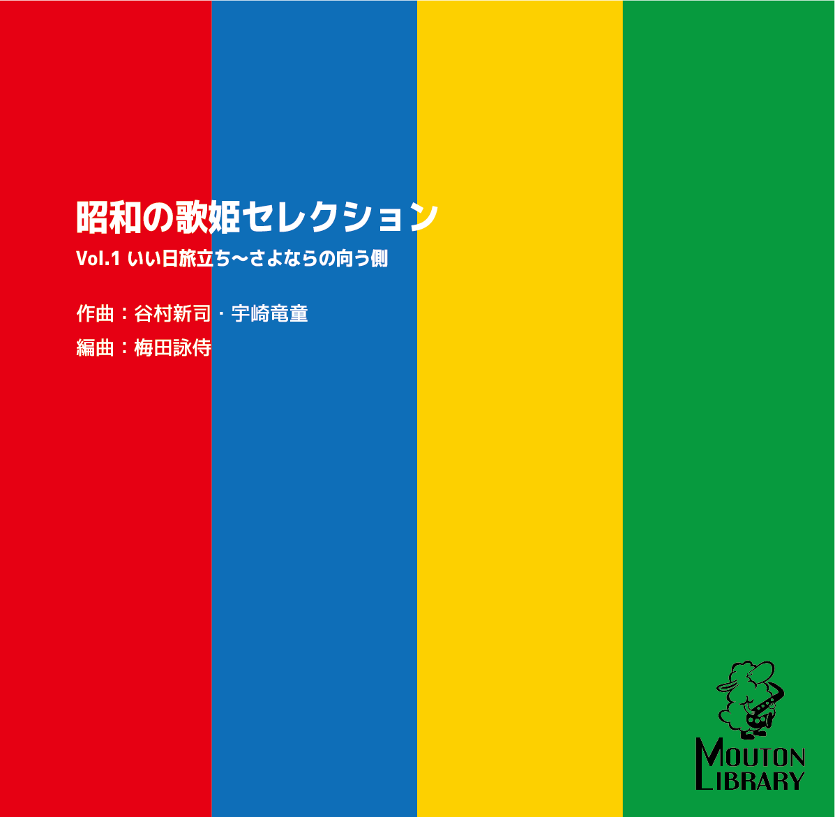 Mouton Library/ムートンライブラリ tweet media