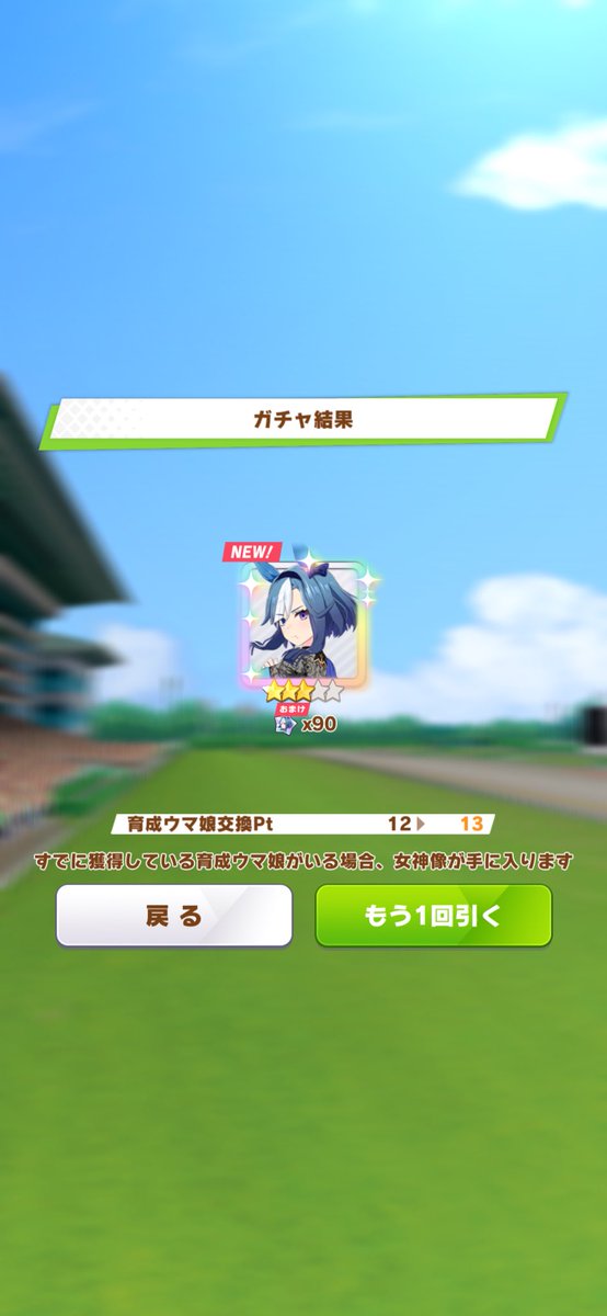 minicof_1003's tweet photo. 連勝と言っていい https://t.co/3nGZHGOigW