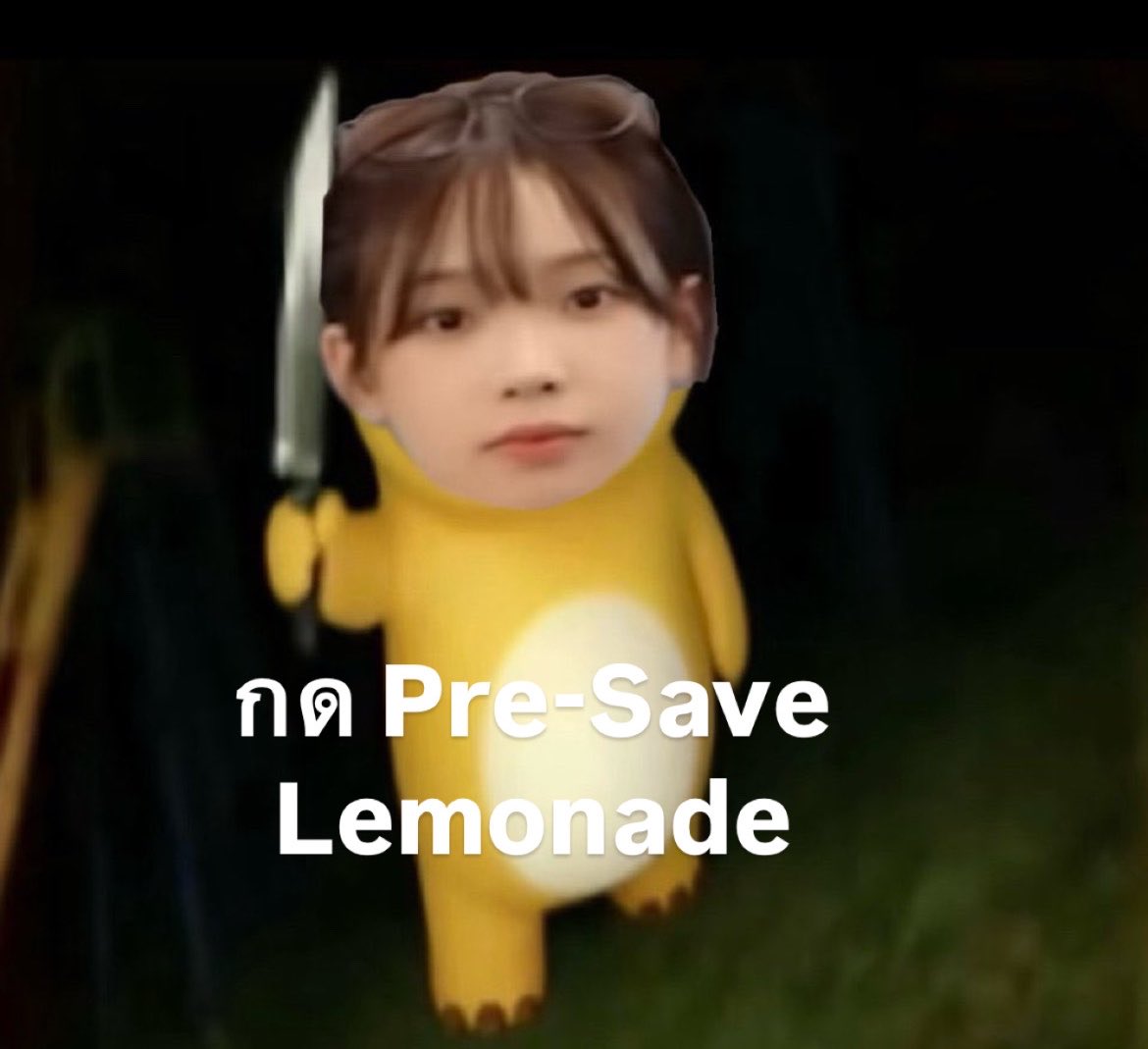 ยูจีเมี๊ยวV2🍋 tweet media