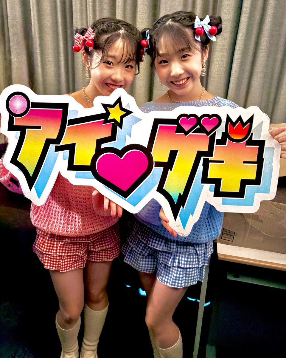 かえかな🐰🌈🩷 tweet media