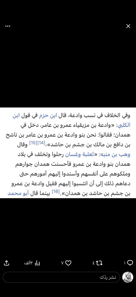 عبدالله بن منصور tweet media