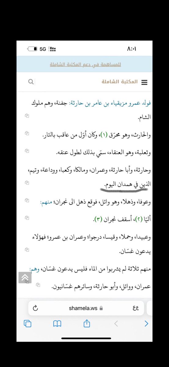 عبدالله بن منصور tweet media