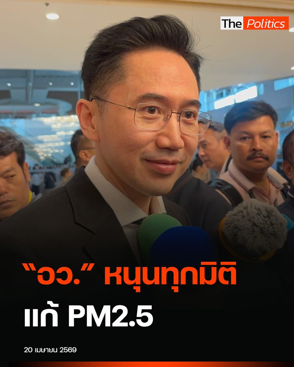 august1556's tweet photo. ตื่นเช้ามาไมค์ก็จ่อปาก ยศชนัน ฉันเลย เออละอีหนูไปไหน ไปสัมภาษณ์มันบ้าง 😒 https://t.co/dwGigvcy7y