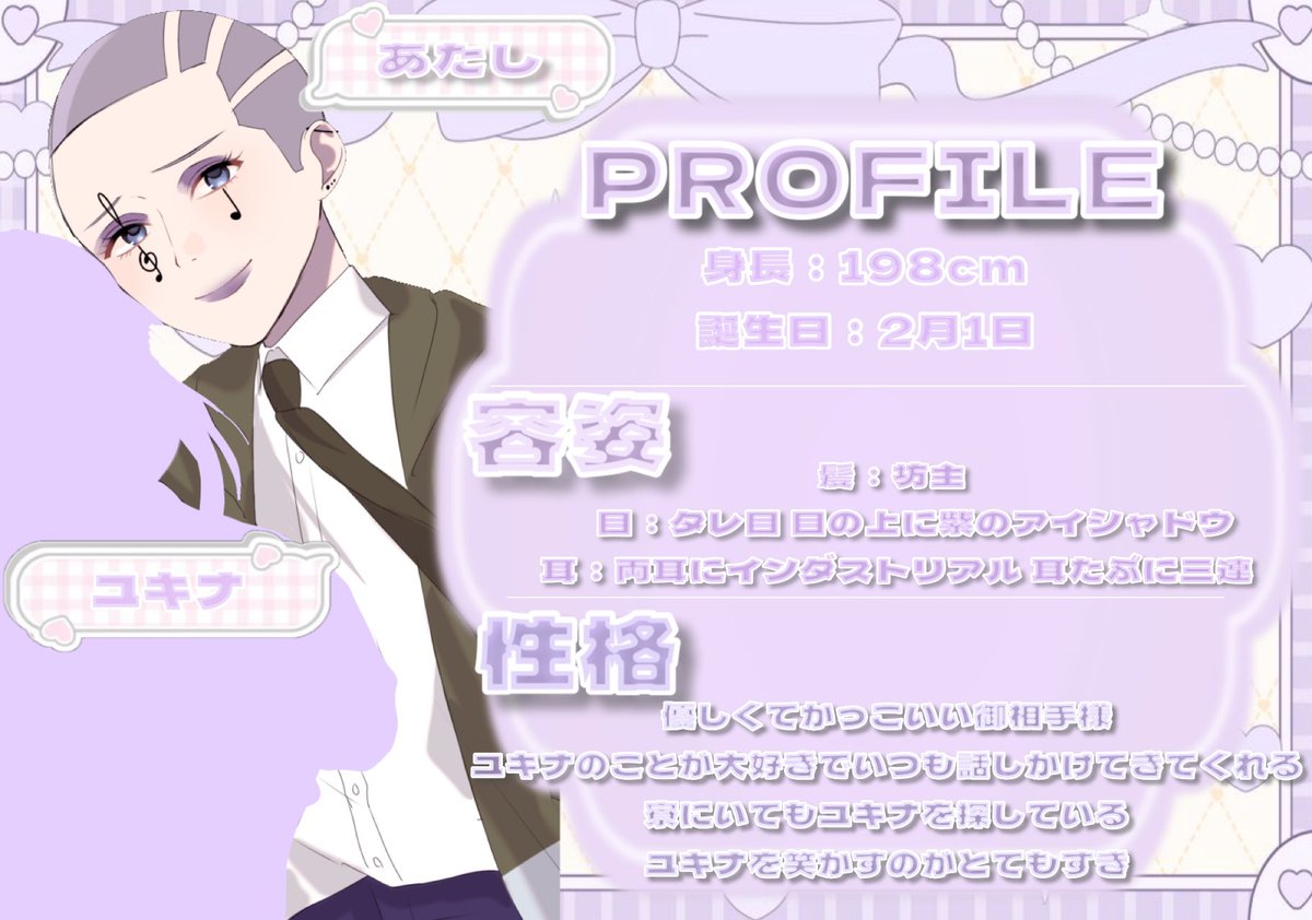 ꒷꒦♡ tweet media