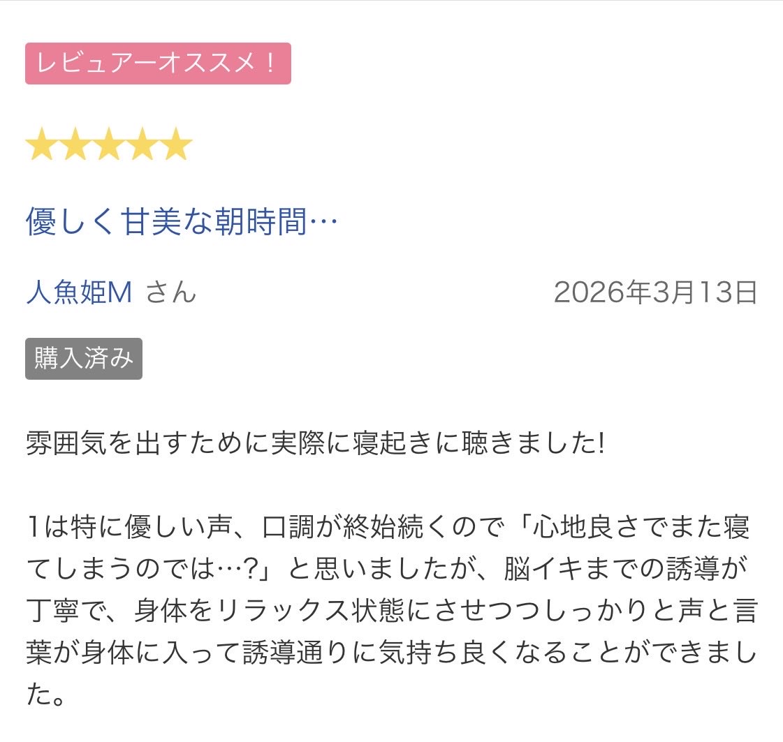 sen。｜-憩庵- tweet media
