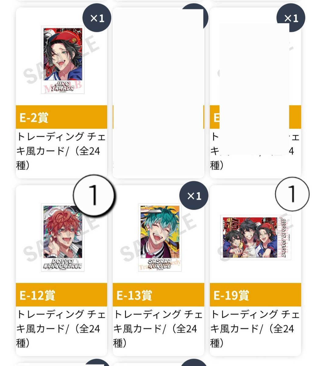 アキ　グッズ整理中 tweet media